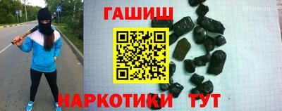 гашиш Гагарин