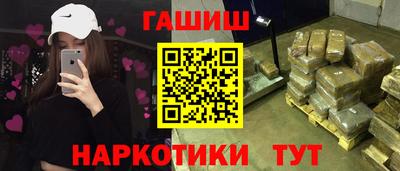 героин Гай
