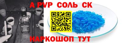 СК Апшеронск