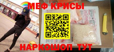 скорость mdpv Аргун