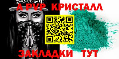 гашиш Гагарин