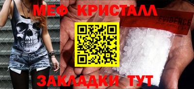 бутик Гатчина