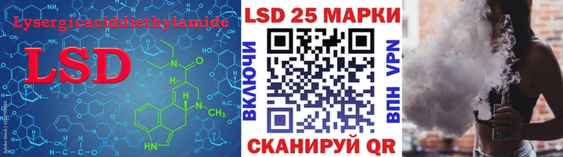 LSD-25 экстази ecstasy Грозный