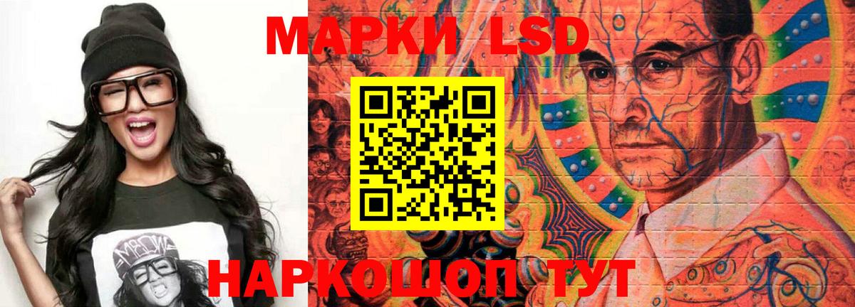 ЛСД экстази ecstasy Грозный