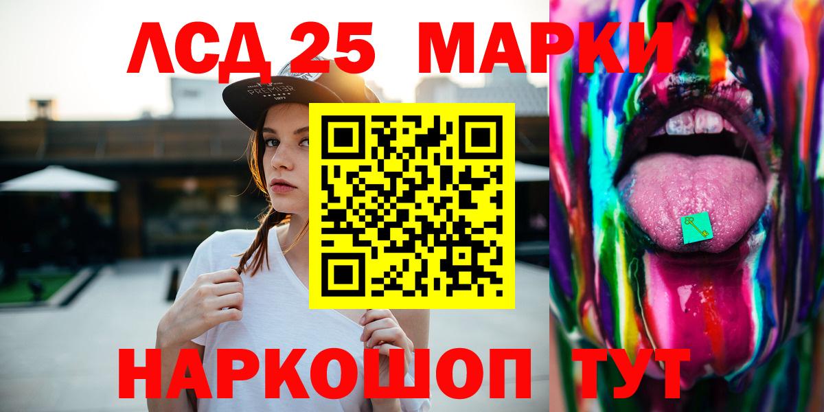 Лсд 25 экстази  LSD-25 экстази ecstasy  Лсд 25 экстази ecstasy  Вход с VPN  Грозный 