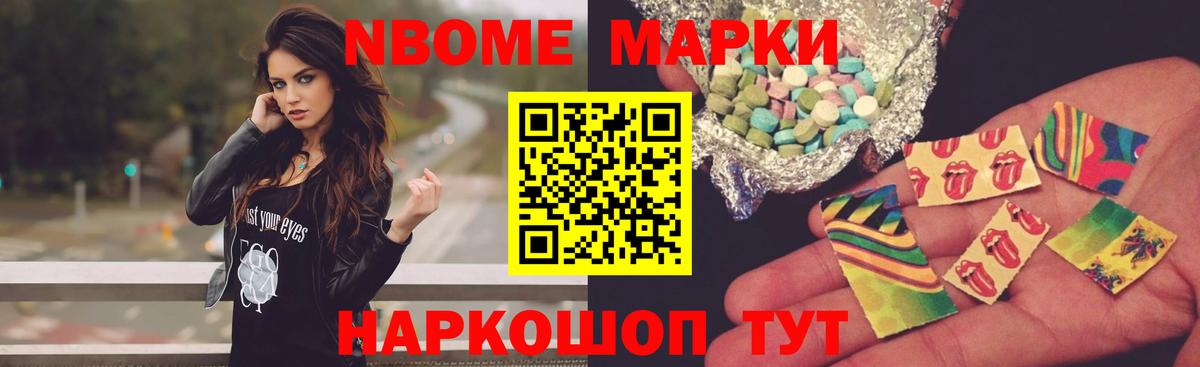 Бошки Шишки Грозный