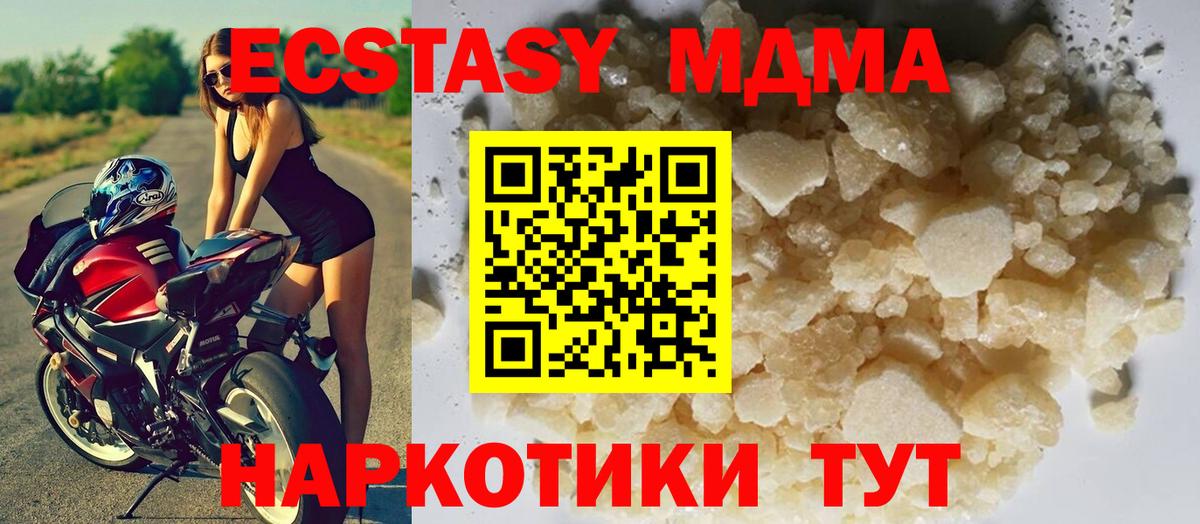 MDMA VHQ Грозный