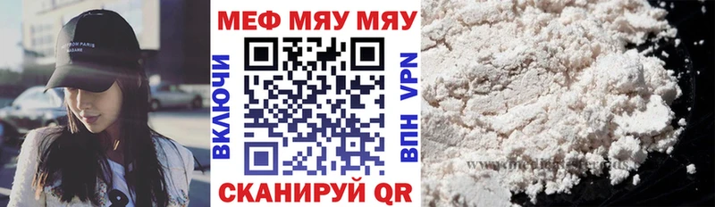 МЕФ  Грозный