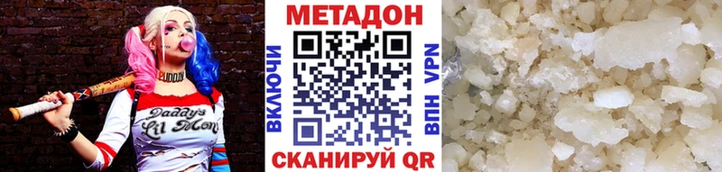 Метадон мёд  как найти   Грозный 