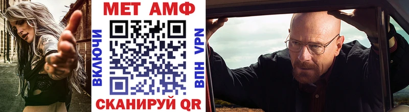 Первитин витя  Грозный 