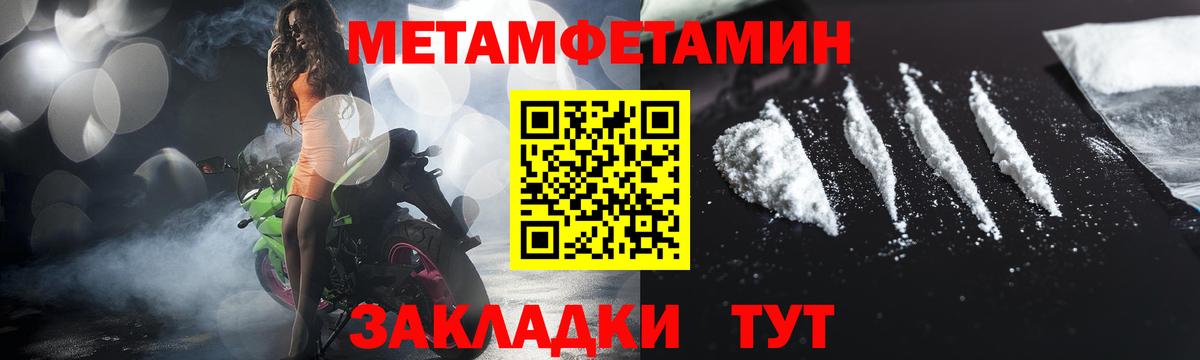 МЕТАМФЕТАМИН витя  МЕТАМФЕТАМИН витя  Грозный 