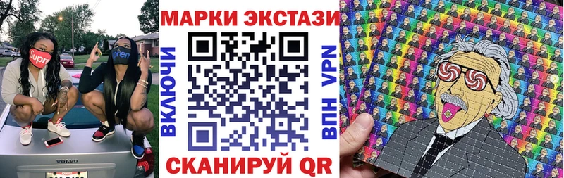 Марки N-bome 1,8мг  кракен tor  Грозный 