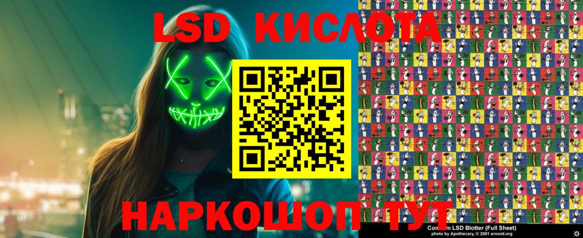 Марки 25I-NBOMe 1500мкг  наркошоп  Марки 25I-NBOMe 1500мкг  Грозный  Вход с VPN 