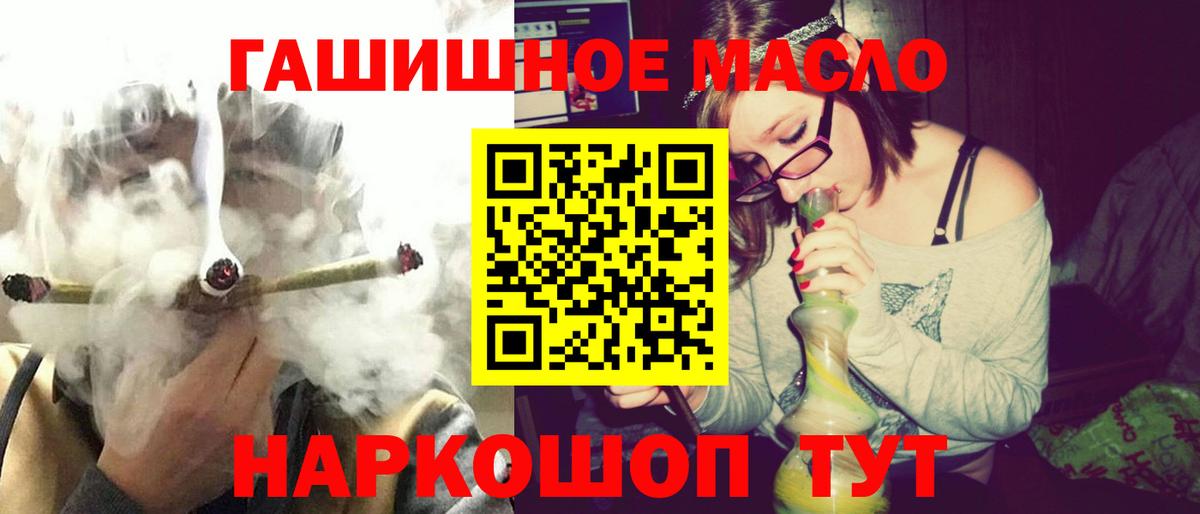 ТГК вейп с тгк Грозный