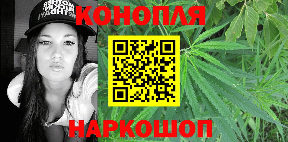Конопля план  Вход с VPN  Конопля марихуана  Грозный  МАРИХУАНА OG Kush  Бошки Шишки Ganja 