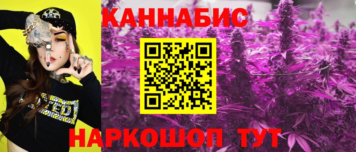 Конопля марихуана Грозный